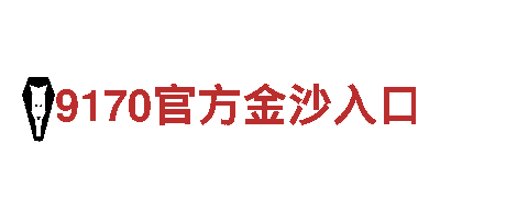 立博233体系立博初赔-专业机械企业